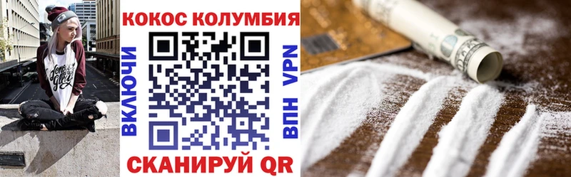 Кокаин 98% как найти закладки Котельнич