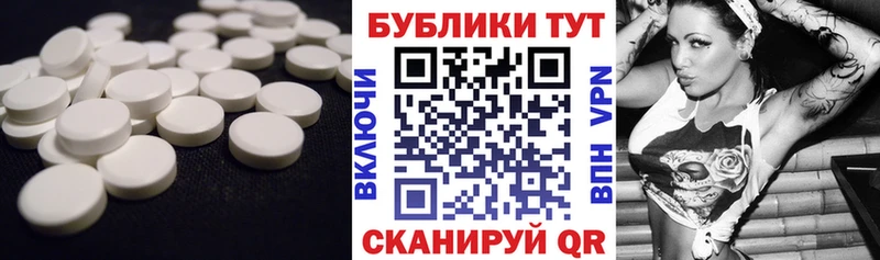 Ecstasy Дубай  Котельнич 