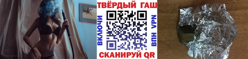 закладка  Котельнич  Гашиш 40% ТГК 