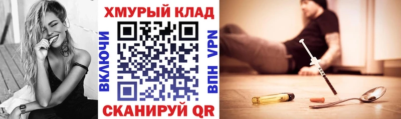 площадка телеграм  Котельнич  ГЕРОИН герыч 