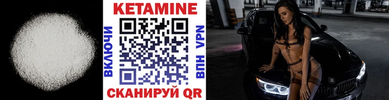 купить наркотики цена  Котельнич  КЕТАМИН VHQ 