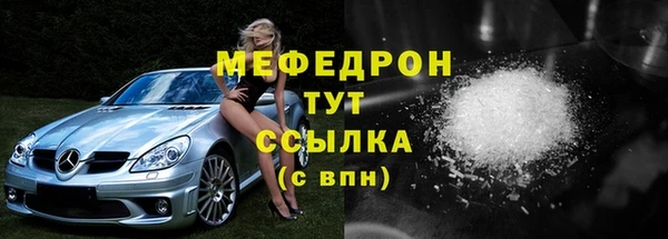 СК Богородск