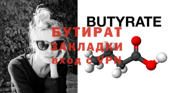 не бодяженный Богданович