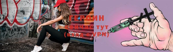 молекула духа Богородицк