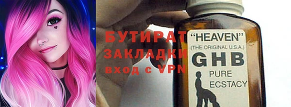 молекула духа Богородицк