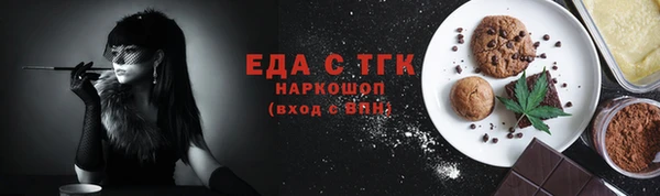 СК Богородск