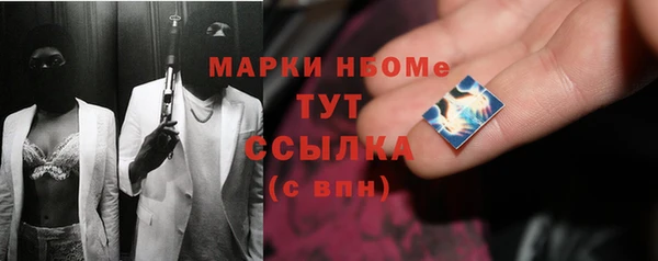 гидра Семилуки