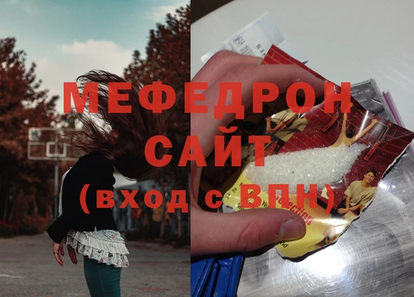 СК Богородск