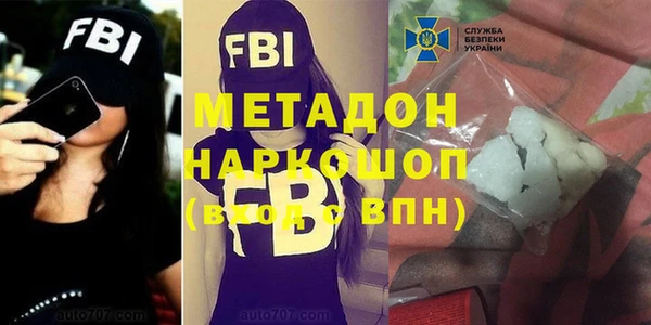 молекула духа Богородицк