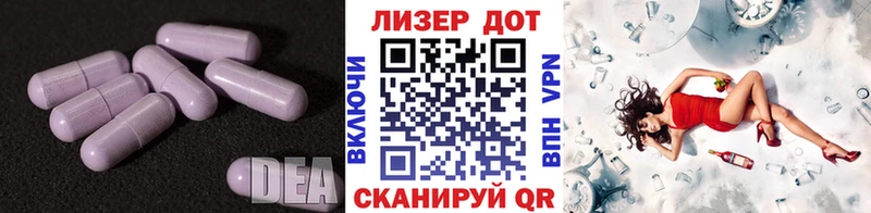 LSD-25 экстази кислота даркнет сайт Котельнич