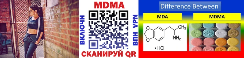 МДМА кристаллы  Котельнич 