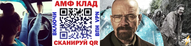 Метамфетамин мет  как найти закладки  Котельнич 