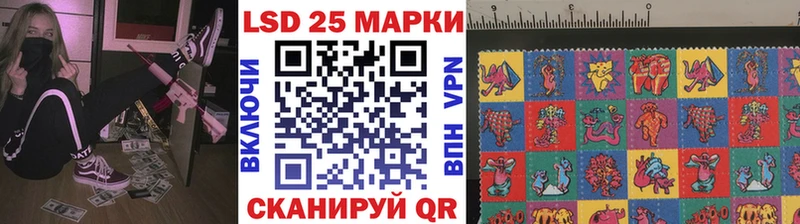 мега как зайти  Котельнич  Марки 25I-NBOMe 1500мкг 