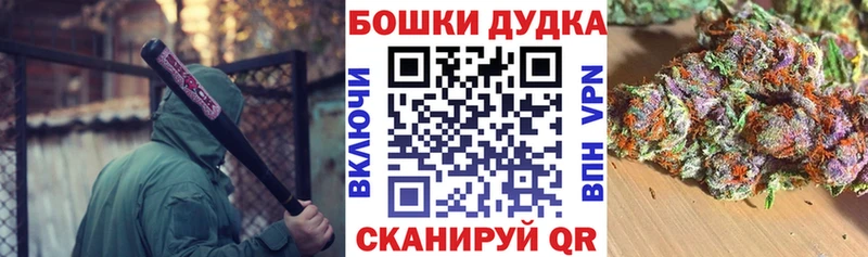 продажа наркотиков Котельнич Бошки марихуана THC 21%
